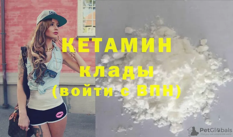 Кетамин ketamine  Нахабино 