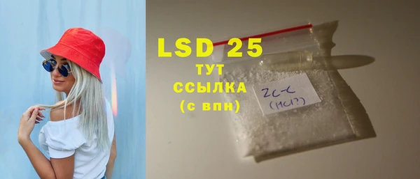 COCAINE Белоозёрский